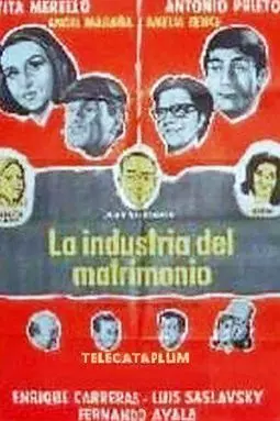 La industria del matrimonio - постер