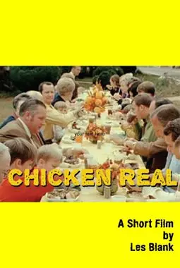 Chicken Real - постер