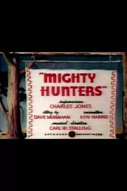 Mighty Hunters - постер