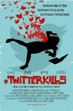Твиттер убивает - постер