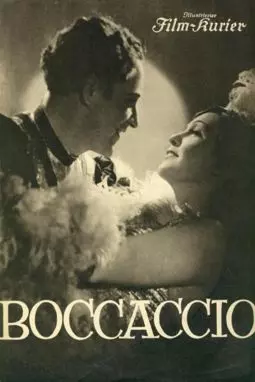 Boccaccio - постер