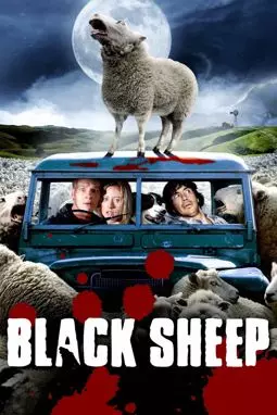 Паршивая овца - постер