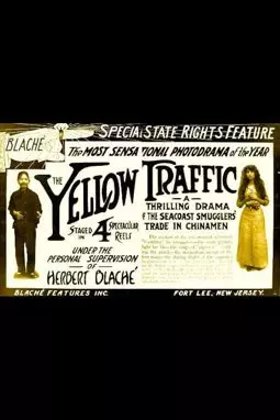 The Yellow Traffic - постер