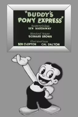 Buddy's Pony Express - постер