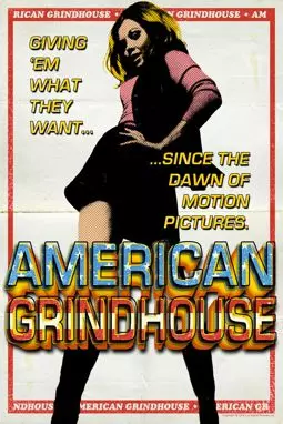 Американский грайндхаус - постер