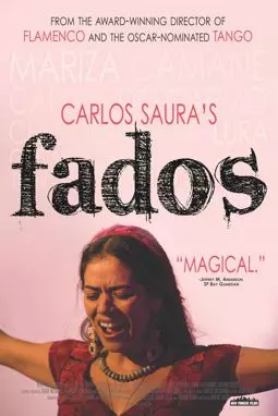 Фадо - постер