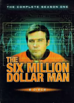 Человек на шесть миллионов долларов - постер