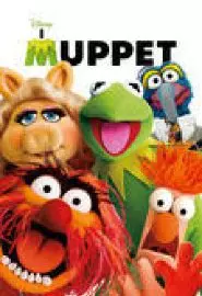 I muppet - постер