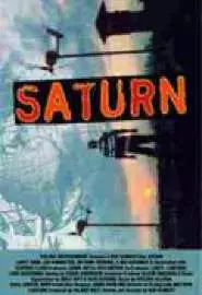 Сатурн - постер