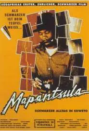 Mapantsula - постер