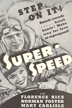 Super-Speed - постер