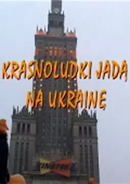 Krasnoludki jada na Ukraine - постер