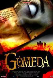 Gomeda - постер