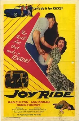 Joy Ride - постер