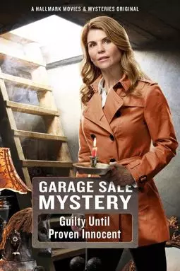 Garage Sale Mystery: Guilty Until Proven Innocent - постер