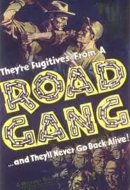 Road Gang - постер