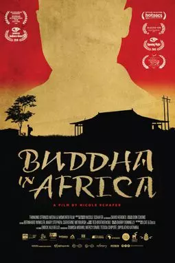 Будда в Африке - постер