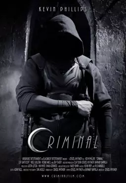 Криминал - постер