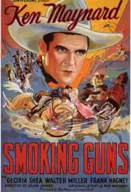 Smoking Guns - постер