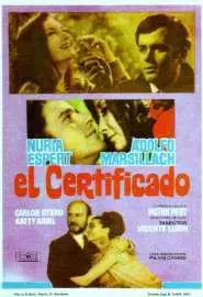 El certificado - постер