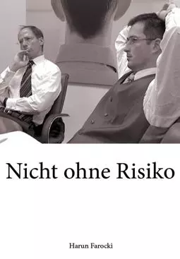 Без риска не бывает - постер