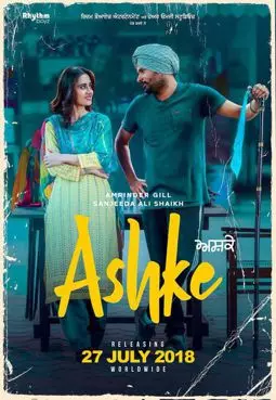 Ashke - постер