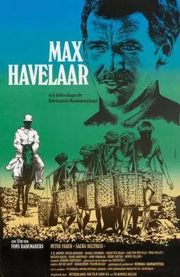Макс Хавелаар - постер