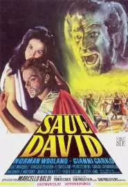Давид и Саул - постер