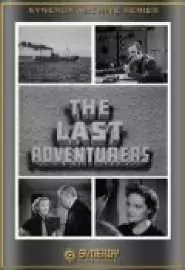 The Last Adventurers - постер