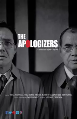 The Apologizers - постер