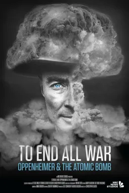 Покончить со всеми войнами: Оппенгеймер и атомная бомба - постер