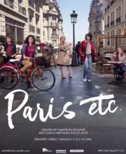 Paris etc - постер