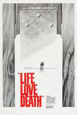 Жизнь любовь смерть - постер