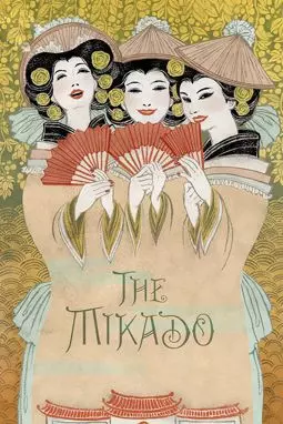 Микадо - постер