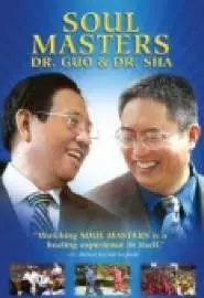 Soul Masters: Dr. Guo and Dr. Sha - постер