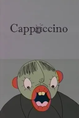 Cappuccino - постер