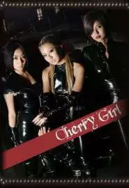 Cherry Girl - постер