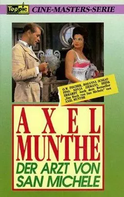 Axel Munthe - Der Arzt von San Michele - постер