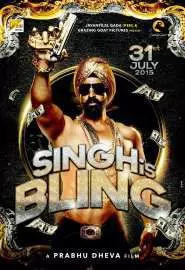 Король Сингх 2 - постер