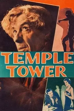 Temple Tower - постер
