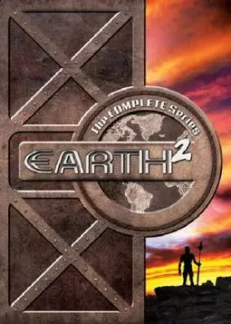 Земля 2 - постер