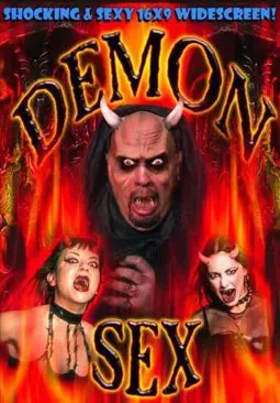 Демонический секс - постер