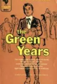 Зелёные годы - постер