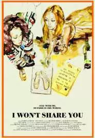 I Won't Share You - постер