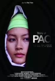 История Пао - постер
