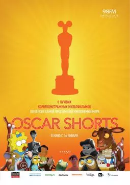 Oscar Shorts: Мультфильмы - постер