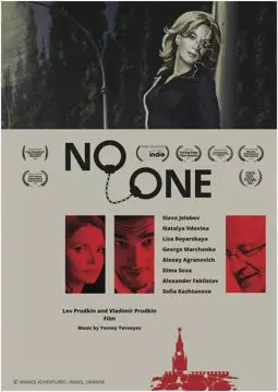 NO-ONE - постер