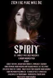Dark Spirits - постер