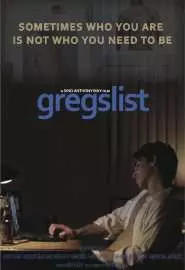 Gregslist - постер