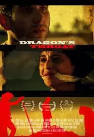 Dragon's Throat - постер